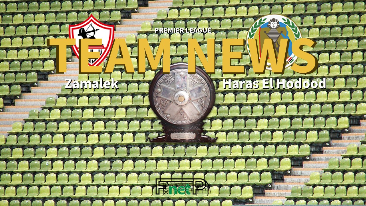 Premier League News: Zamalek vs Haras El Hodood Confirmed Line-ups