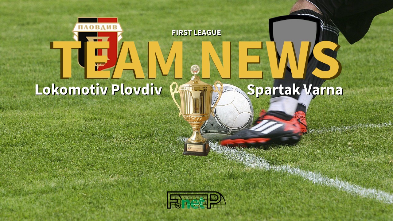 First League News: Lokomotiv Plovdiv vs Spartak Varna Confirmed Line-ups