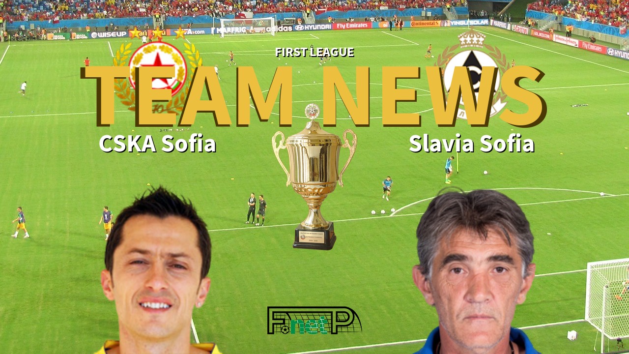 First League News: CSKA Sofia vs Slavia Sofia Confirmed Line-ups