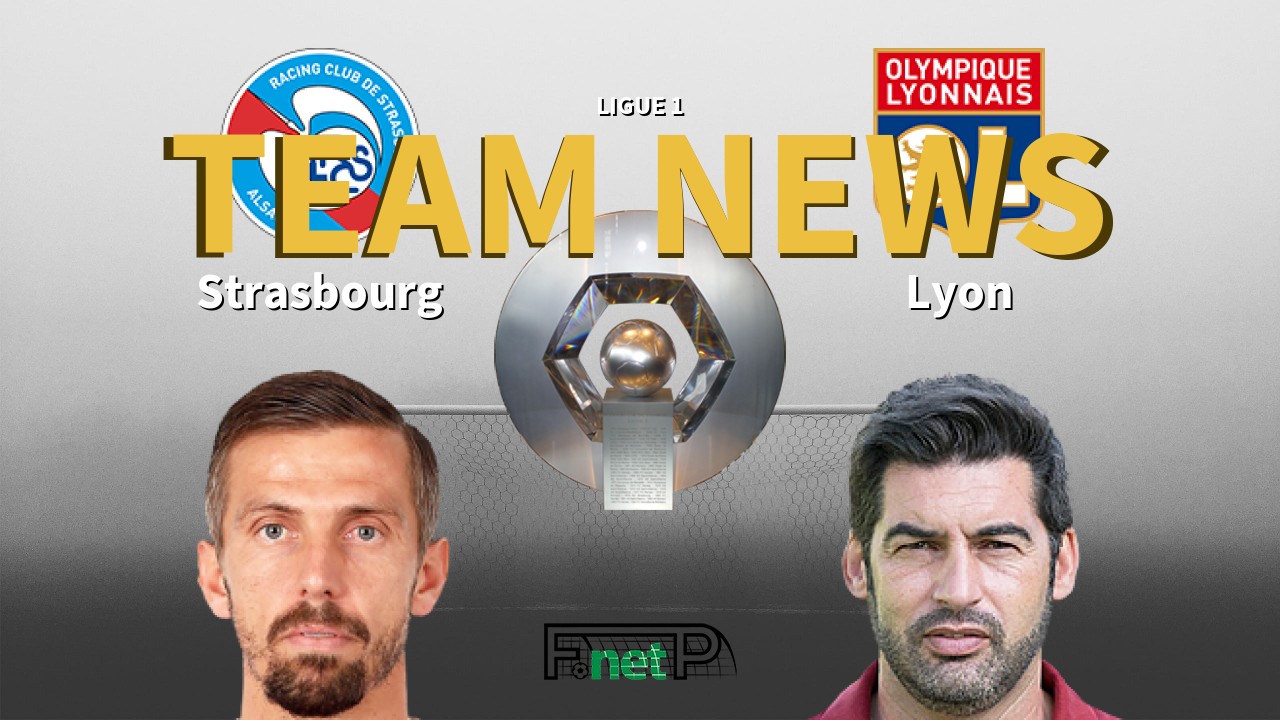 Ligue 1 News: Strasbourg vs Lyon Confirmed Line-ups