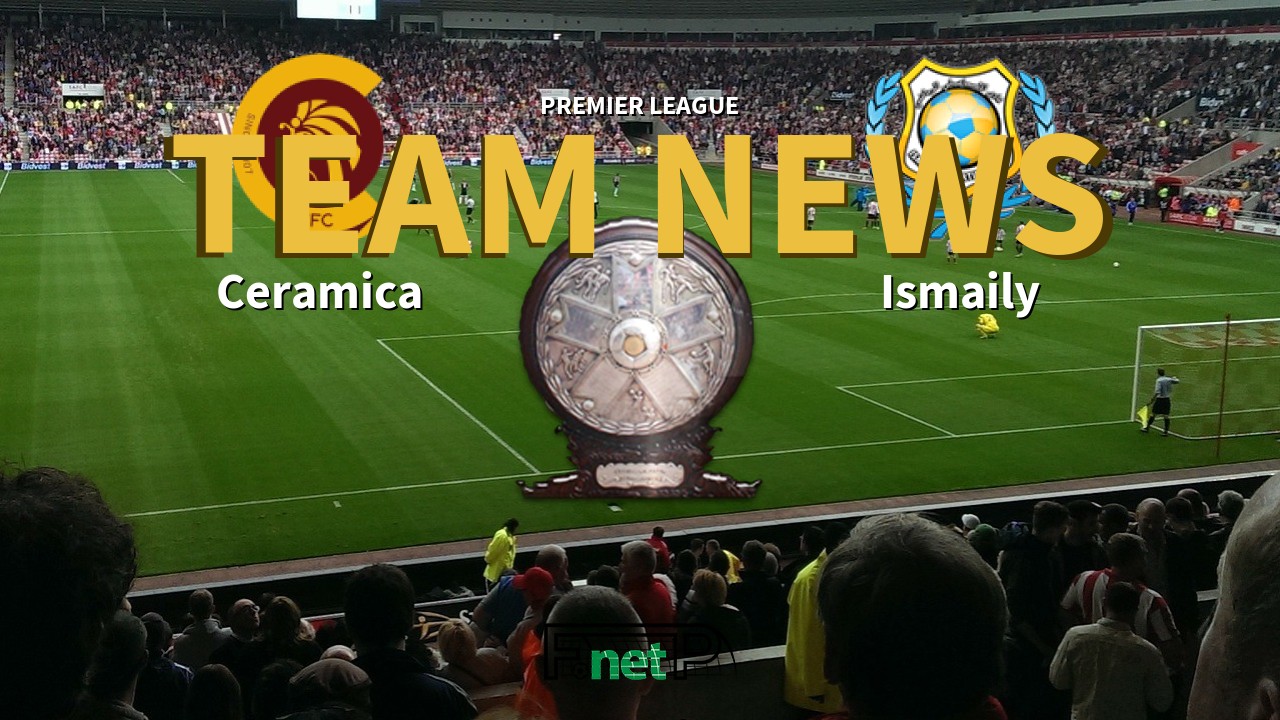 Premier League News: Ceramica Cleopatra vs Ismaily Confirmed Line-ups