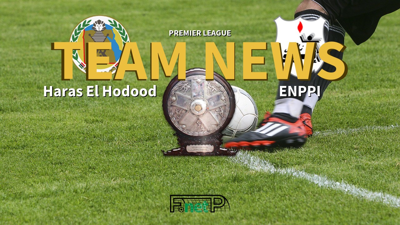 Premier League News: Haras El Hodood vs ENPPI Confirmed Line-ups