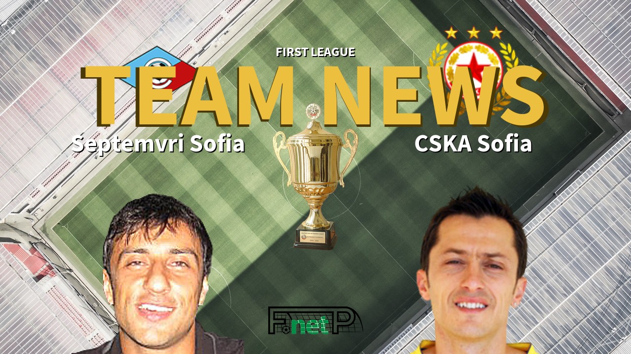 First League News: Septemvri Sofia vs CSKA Sofia Confirmed Line-ups