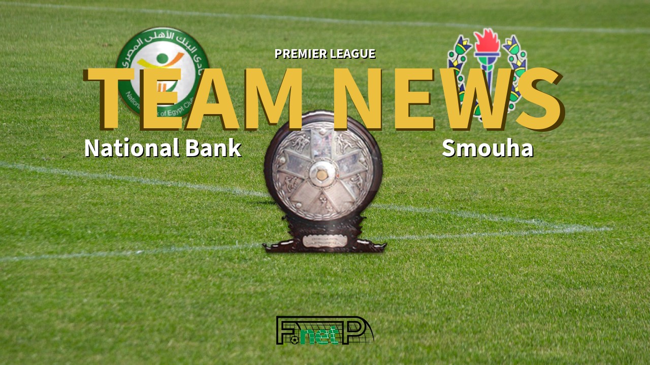 Premier League News: National Bank of Egypt vs Smouha Confirmed Line-ups