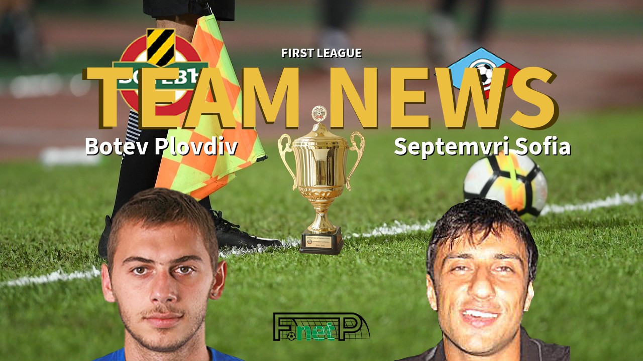 First League News: Botev vs Septemvri Sofia Confirmed Line-ups