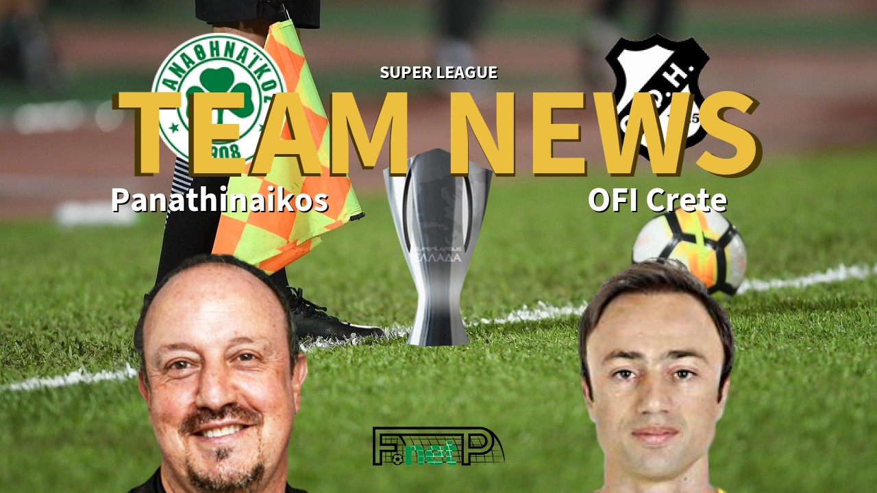 Super League News: Panathinaikos vs OFI Crete Confirmed Line-ups