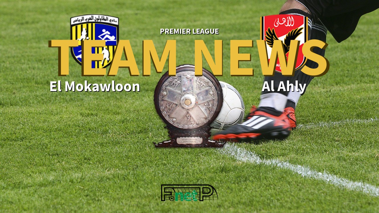 Premier League News: El Mokawloon vs Al Ahly Confirmed Line-ups