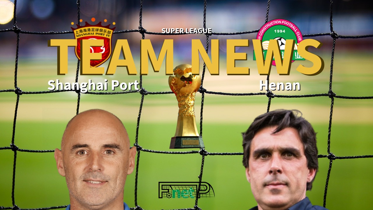 Super League News: Shanghai Port vs Henan Jianye Confirmed Line-ups