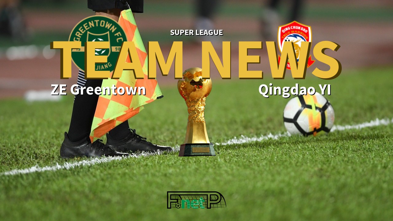 Super League News: Zhejiang Professional vs Qingdao Youth Island Confirmed Line-ups