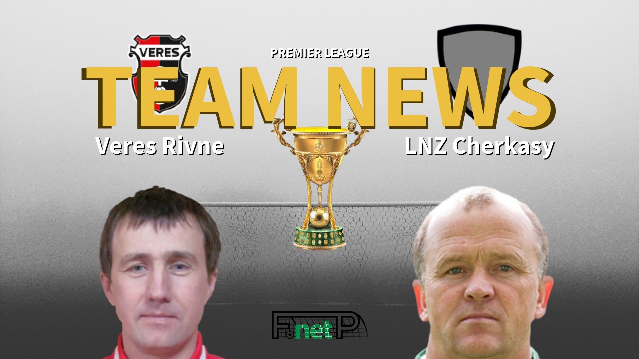 Premier League News: Veres Rivne vs LNZ Cherkasy Confirmed Line-ups