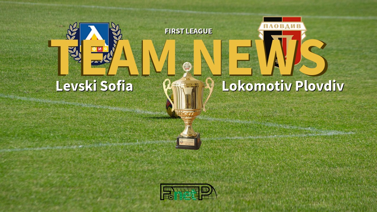 First League News: Levski Sofia vs Lokomotiv Plovdiv Confirmed Line-ups