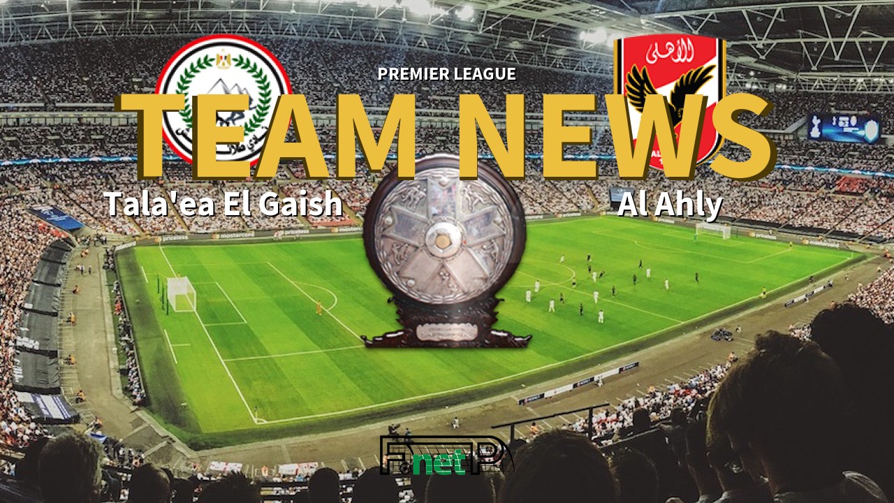 Premier League News: Tala'ea El Gaish vs Al Ahly Confirmed Line-ups