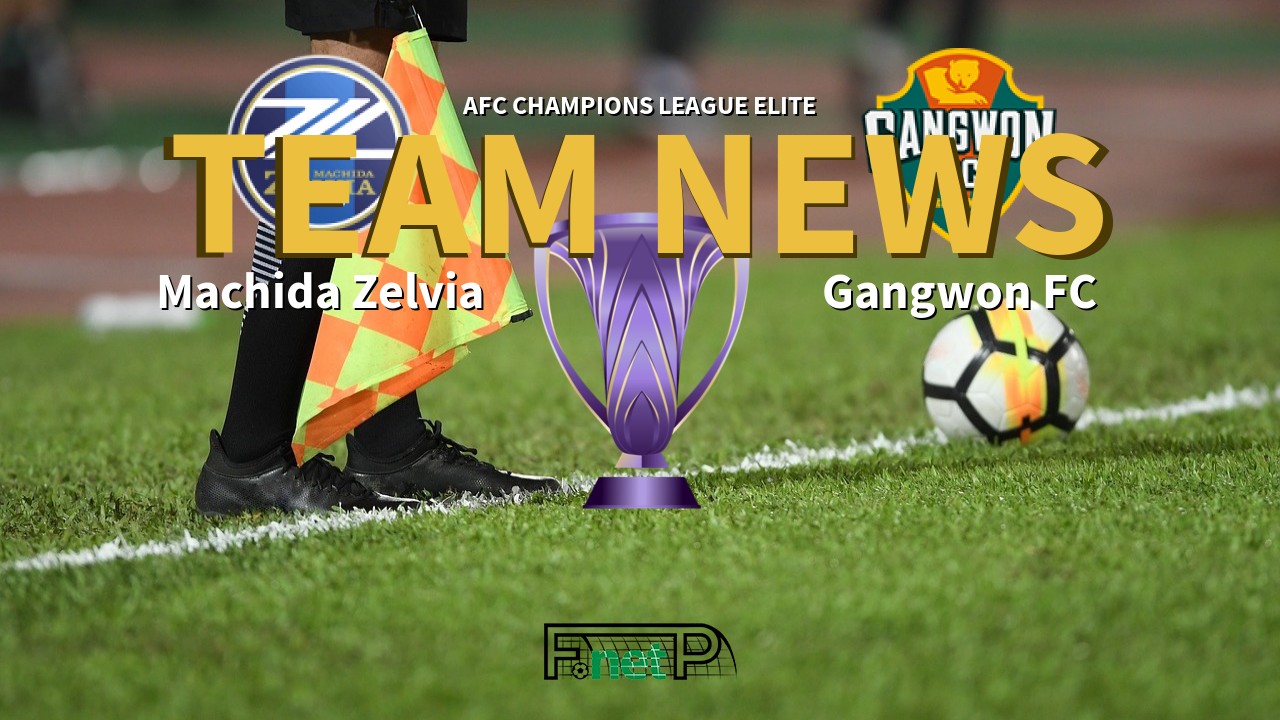 AFC Champions League Elite News: Machida Zelvia vs Gangwon FC Confirmed Line-ups
