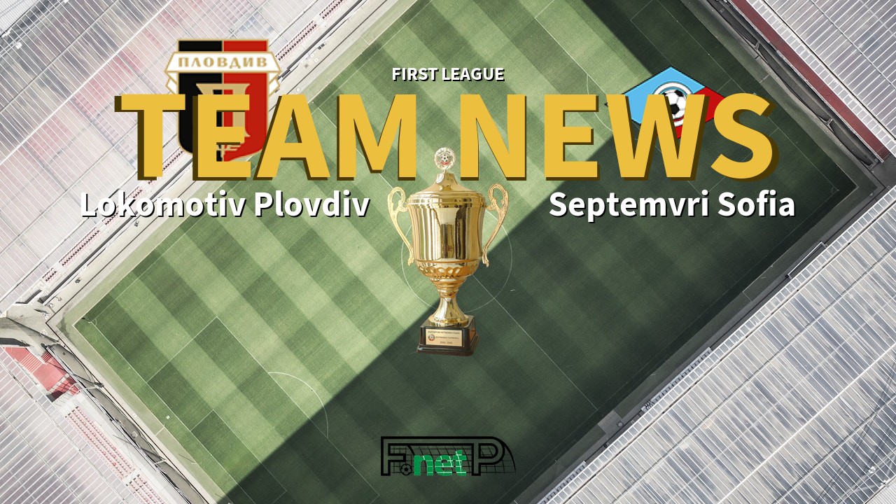 First League News: Lokomotiv Plovdiv vs Septemvri Sofia Confirmed Line-ups