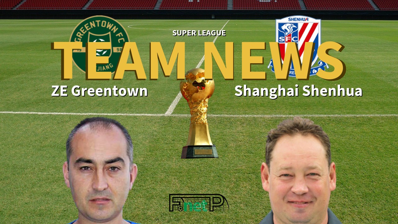 Super League News: Zhejiang Professional vs Shanghai Shenhua Confirmed Line-ups