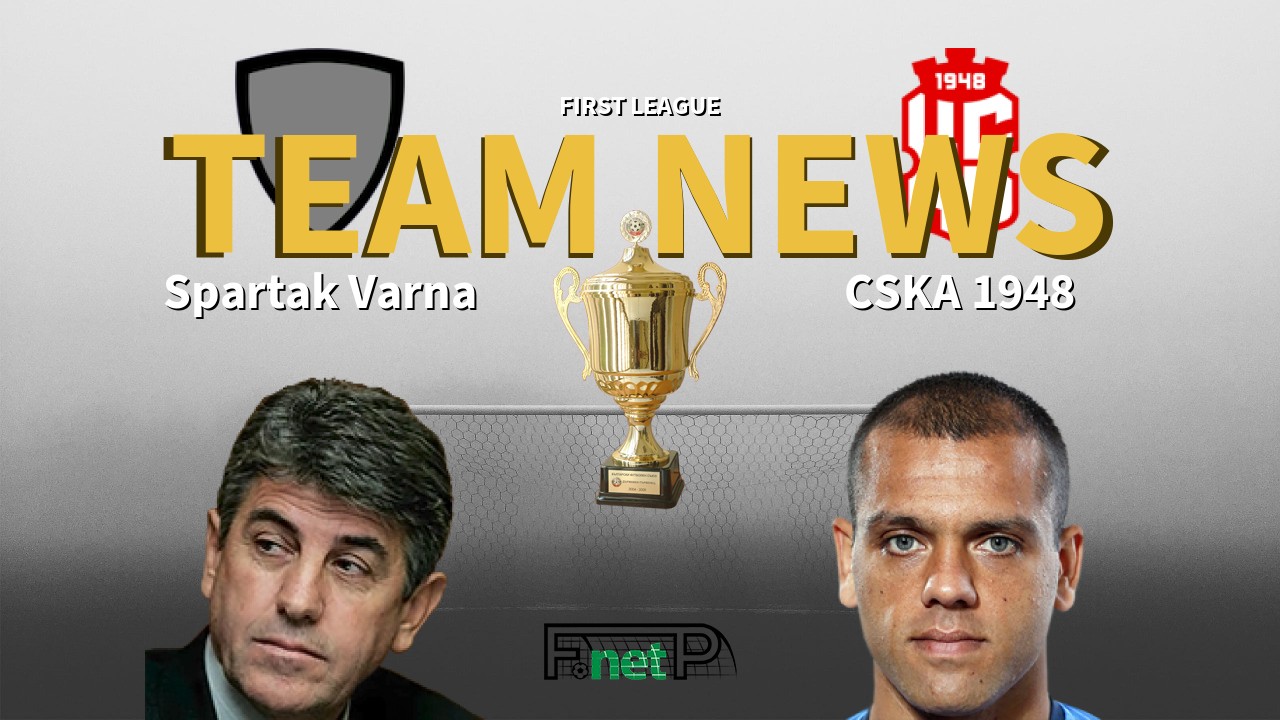 First League News: Spartak Varna vs CSKA 1948 Confirmed Line-ups