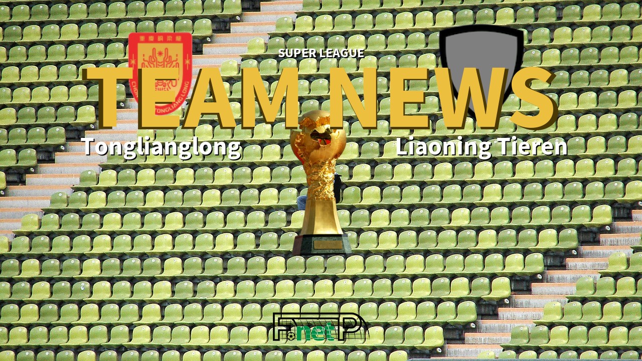 Super League News: Chongqing Tonglianglong vs Liaoning Shenyang Urban Confirmed Line-ups