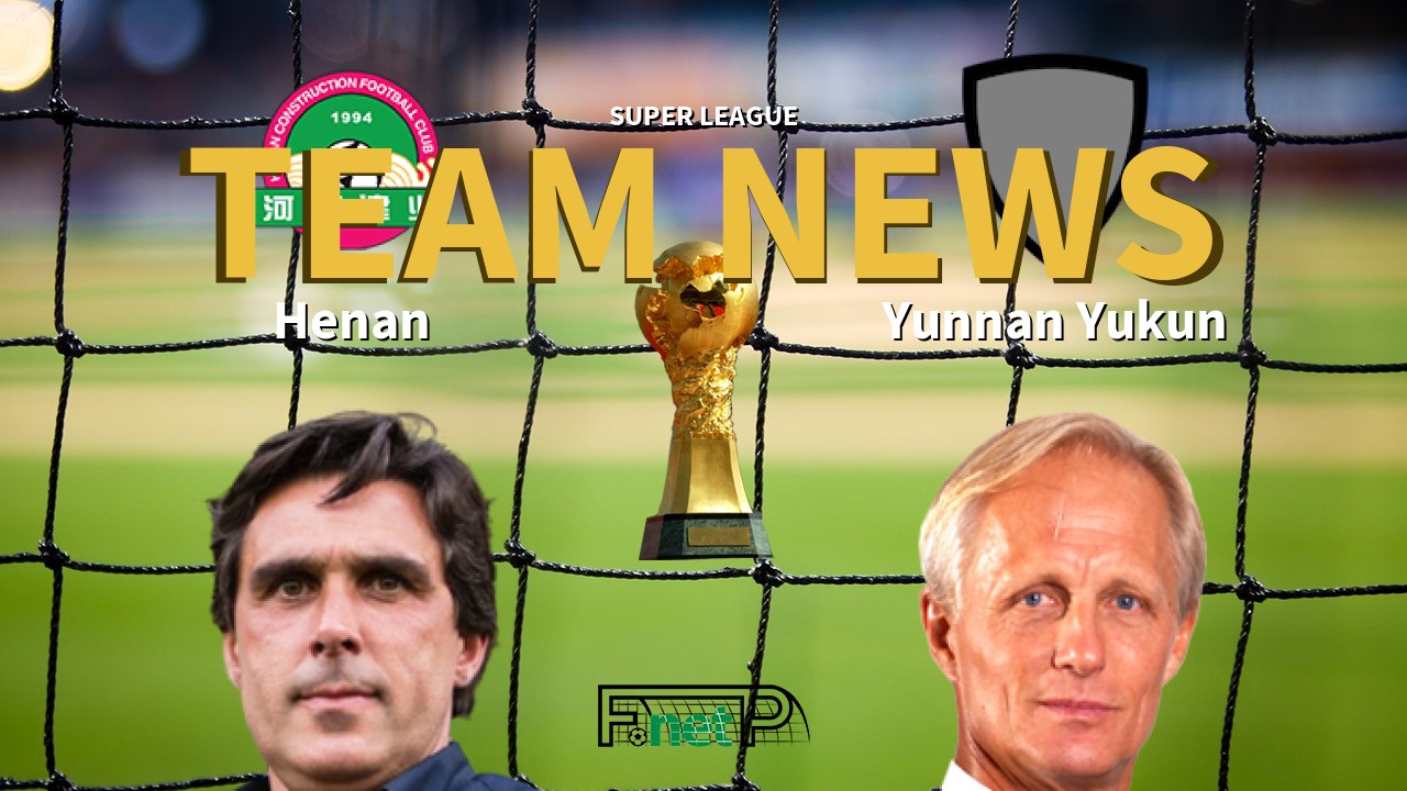 Super League News: Henan Jianye vs Yunnan Yukun Confirmed Line-ups
