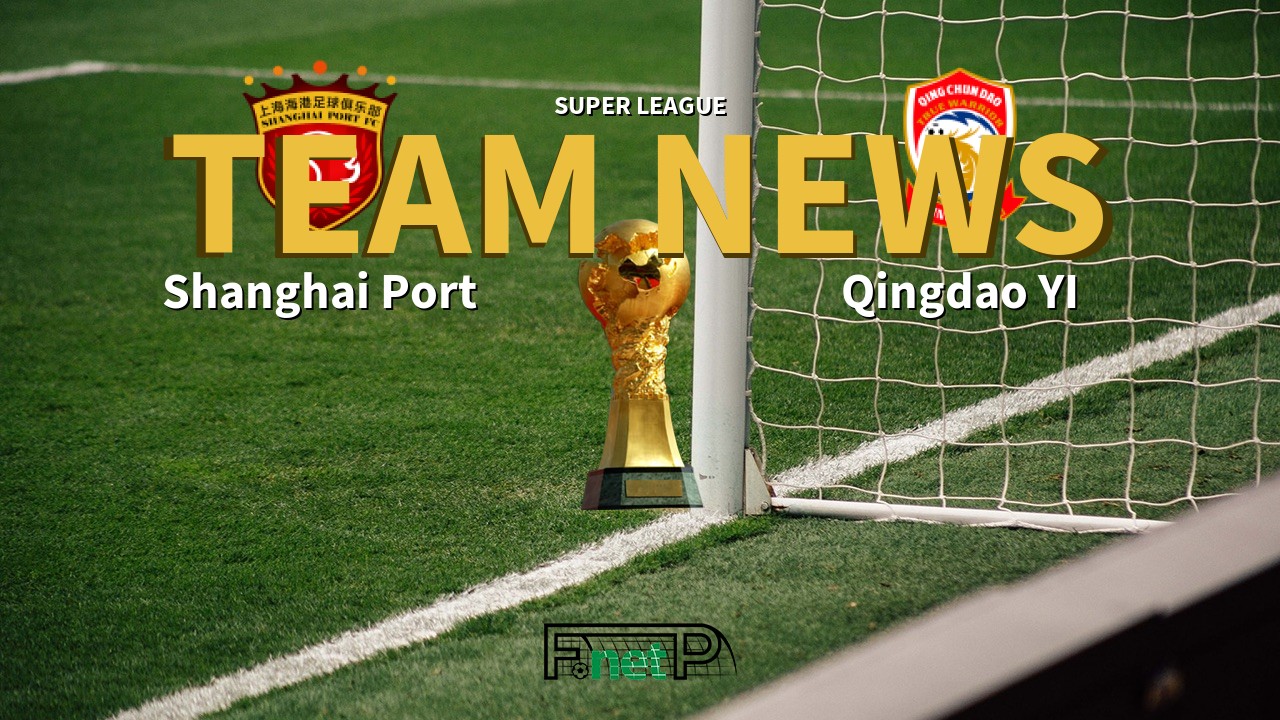 Super League News: Shanghai Port vs Qingdao Youth Island Confirmed Line-ups