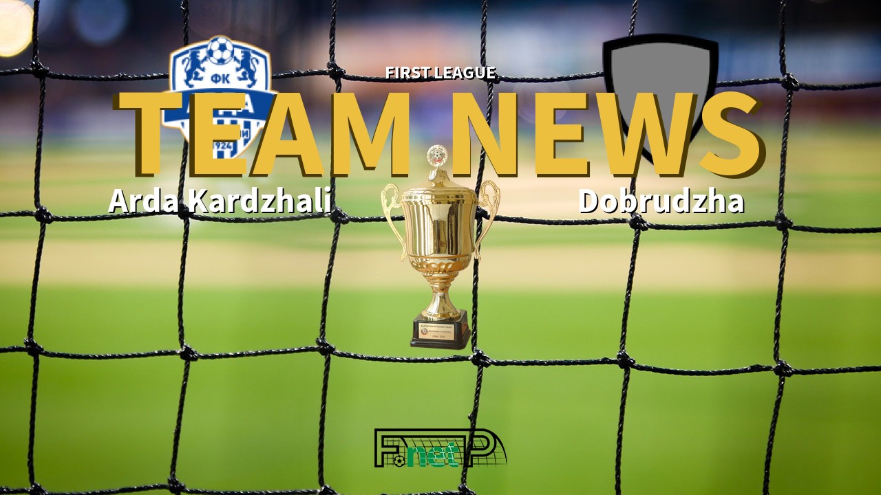 First League News: Arda Kardzhali vs Dobrudzha Dobrich Confirmed Line-ups