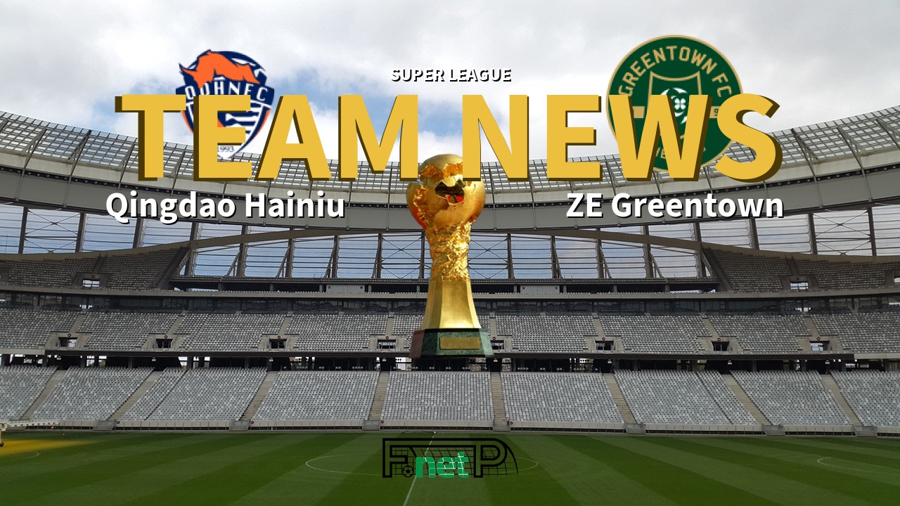 Super League News: Qingdao Hainiu vs Zhejiang Professional Confirmed Line-ups