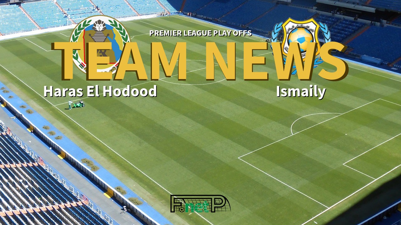 Premier League Play Offs News: Haras El Hodood vs Ismaily Confirmed Line-ups