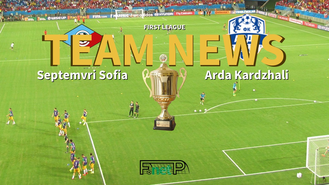 First League News: Septemvri Sofia vs Arda Kardzhali Confirmed Line-ups