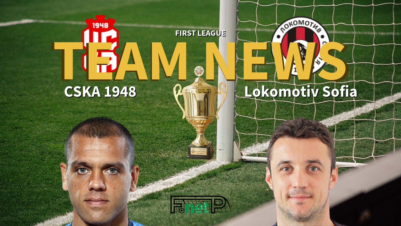 First League News: CSKA 1948 vs Lokomotiv Sofia Confirmed Line-ups