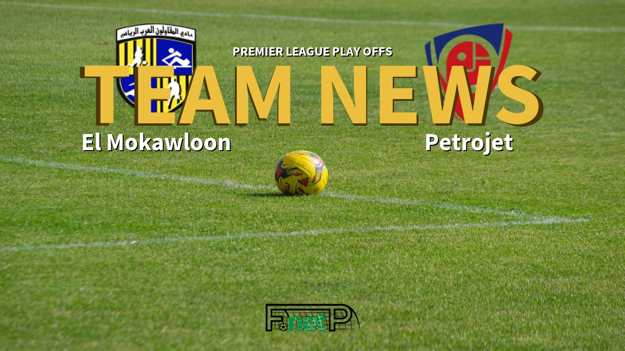 Premier League Play Offs News: El Mokawloon vs Petrojet Confirmed Line-ups