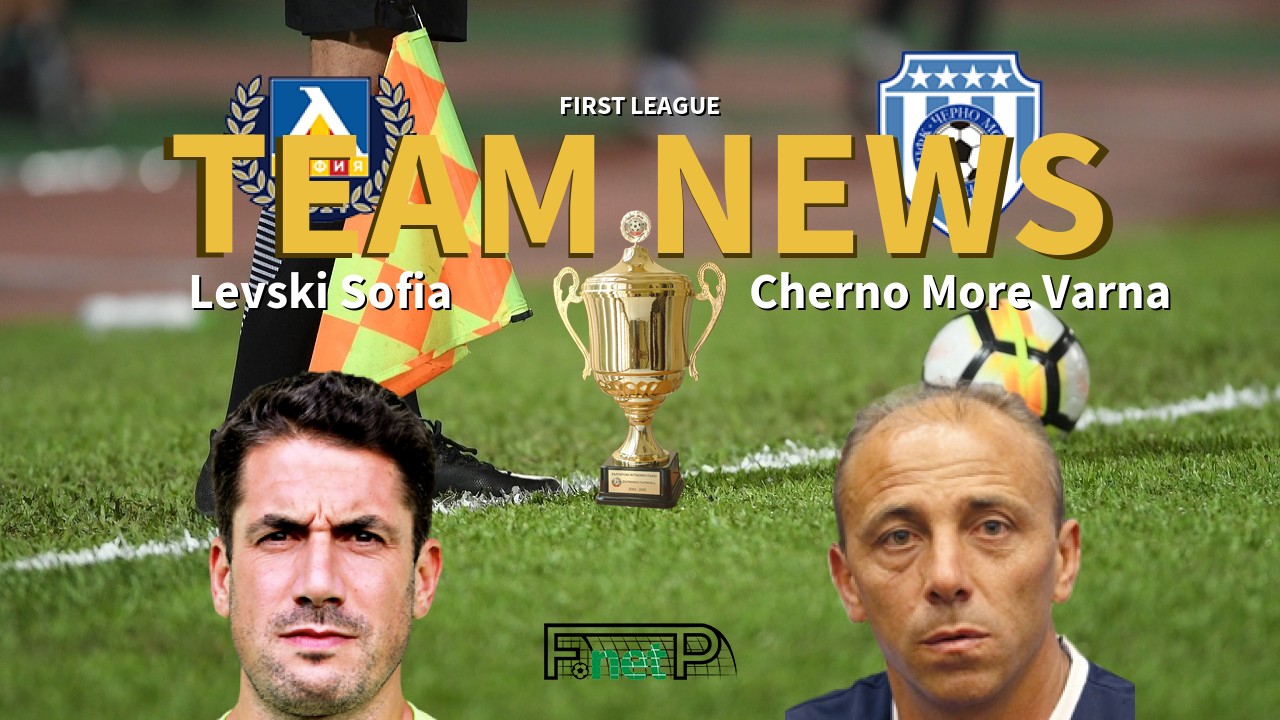 First League News: Levski Sofia vs Cherno More Varna Confirmed Line-ups