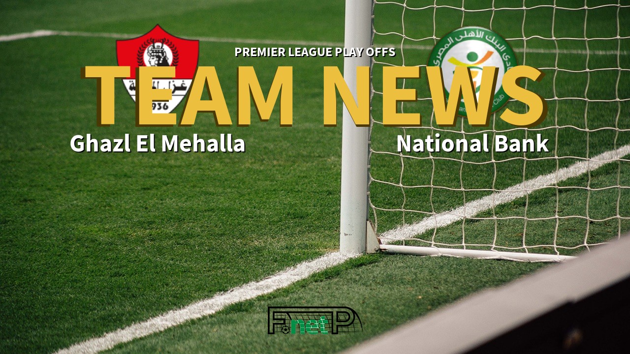Premier League Play Offs News: Ghazl El-Mehalla vs National Bank of Egypt Confirmed Line-ups