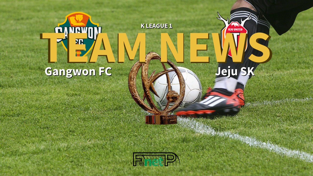 K League 1 News: Gangwon FC vs Jeju United Confirmed Line-ups