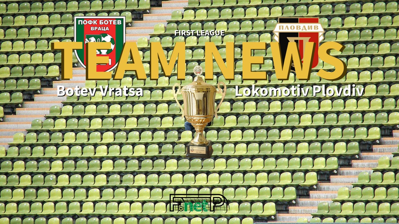 First League News: Botev Vratsa vs Lokomotiv Plovdiv Confirmed Line-ups