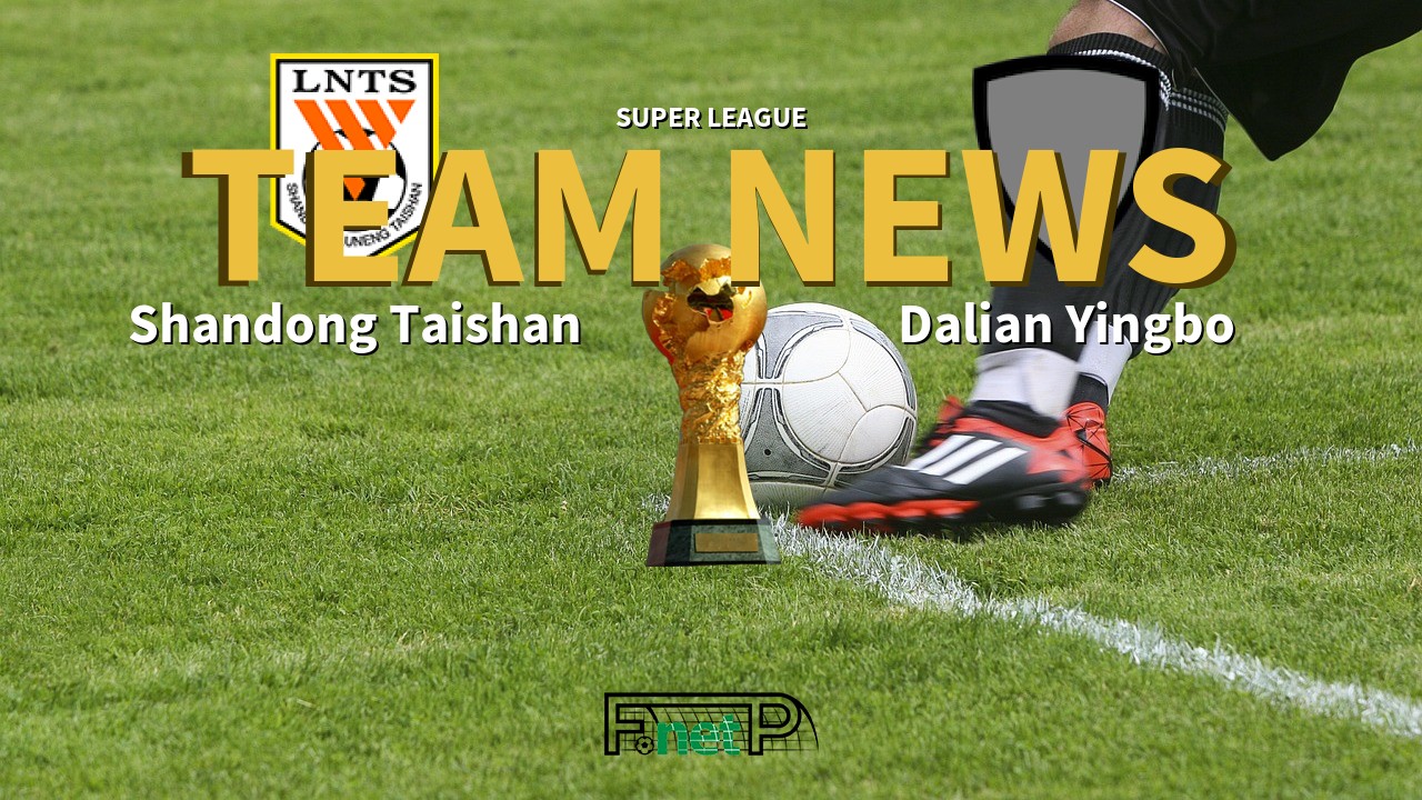 Super League News: Shandong Luneng vs Dalian Yingbo Confirmed Line-ups