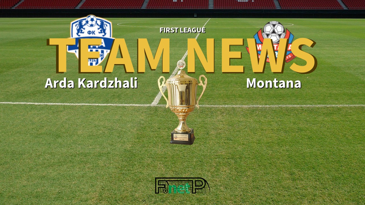 First League News: Arda Kardzhali vs Montana Confirmed Line-ups