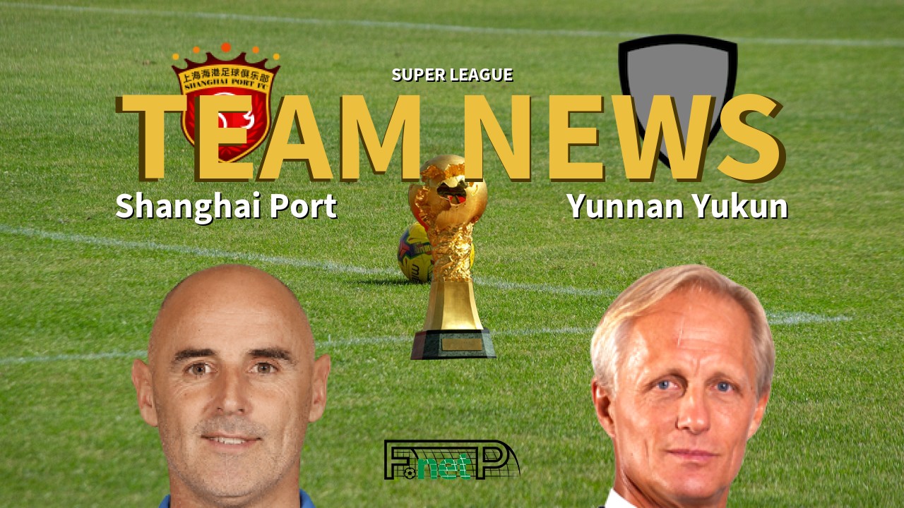 Super League News: Shanghai Port vs Yunnan Yukun Confirmed Line-ups
