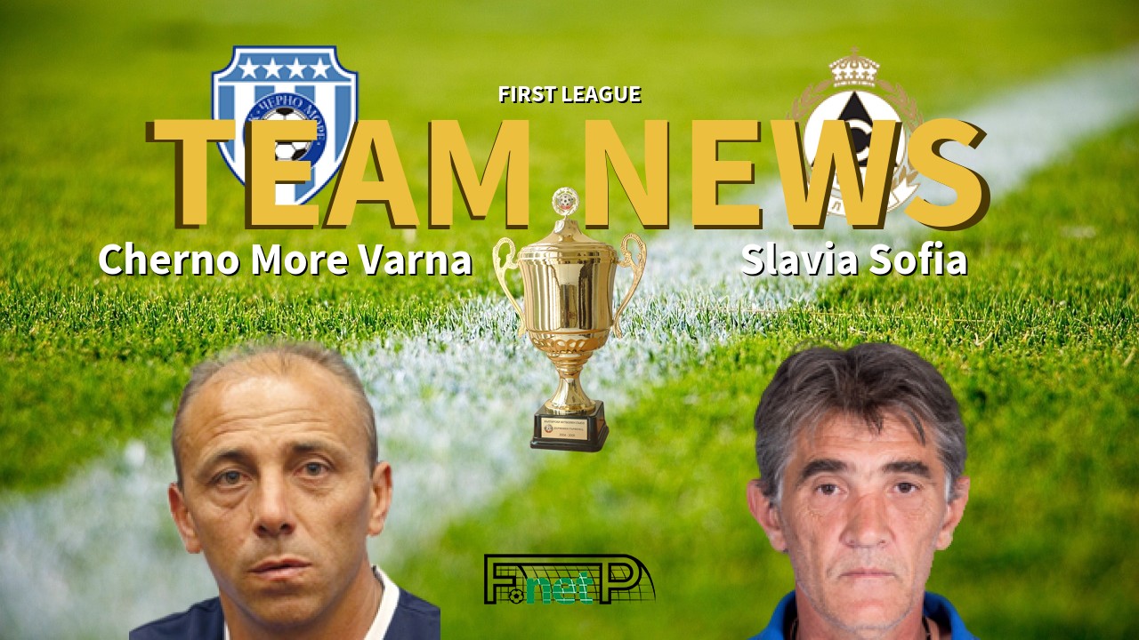 First League News: Cherno More Varna vs Slavia Sofia Confirmed Line-ups