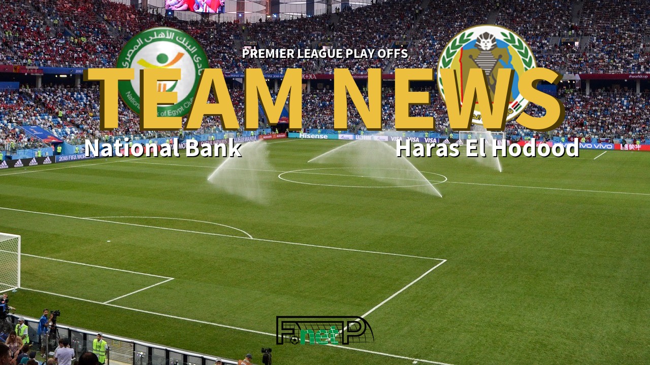Premier League Play Offs News: National Bank of Egypt vs Haras El Hodood Confirmed Line-ups