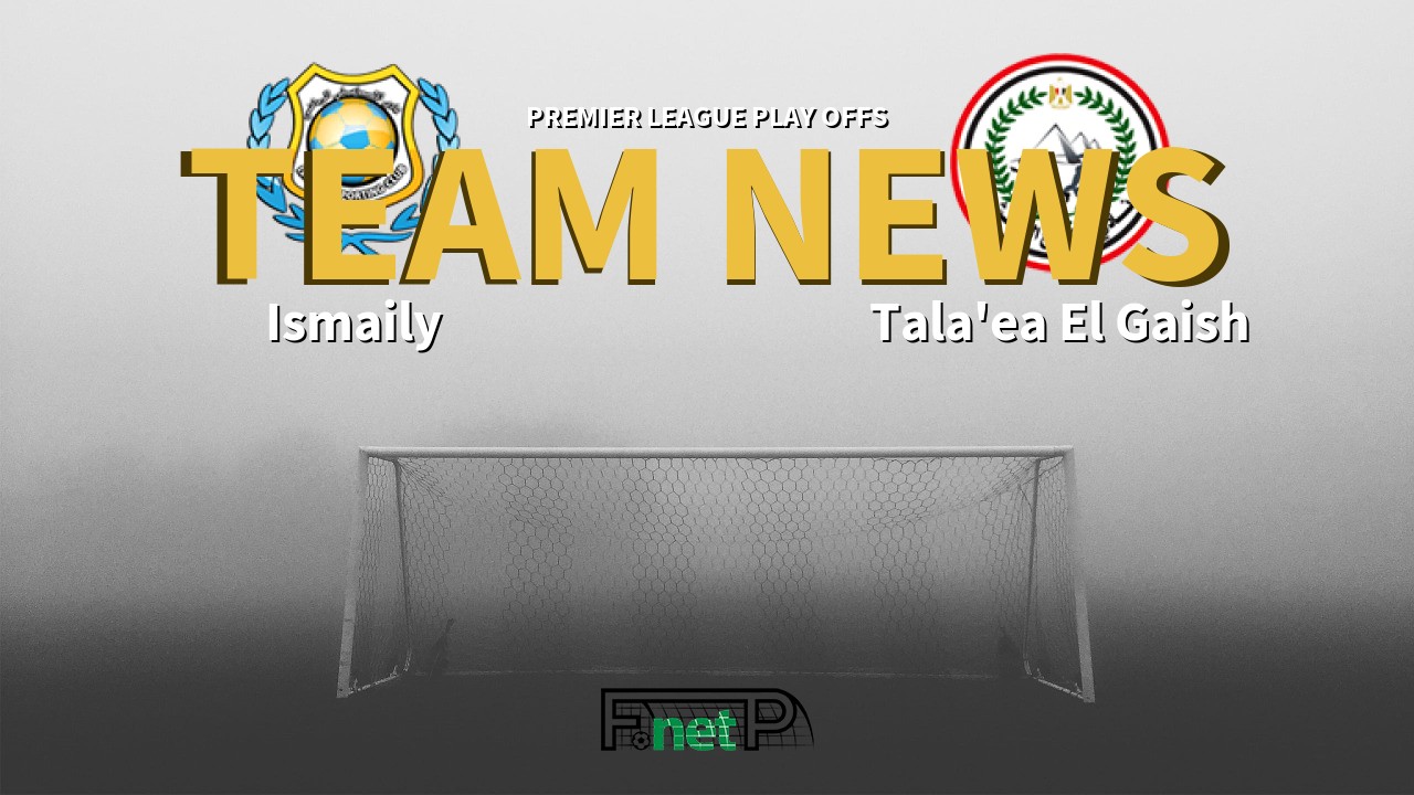 Premier League Play Offs News: Ismaily vs Tala'ea El Gaish Confirmed Line-ups