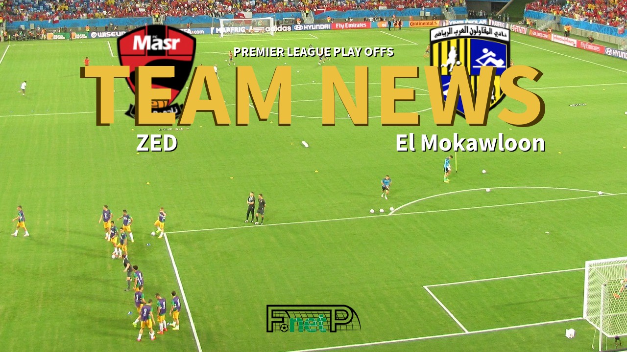 Premier League Play Offs News: FC Masr vs El Mokawloon Confirmed Line-ups
