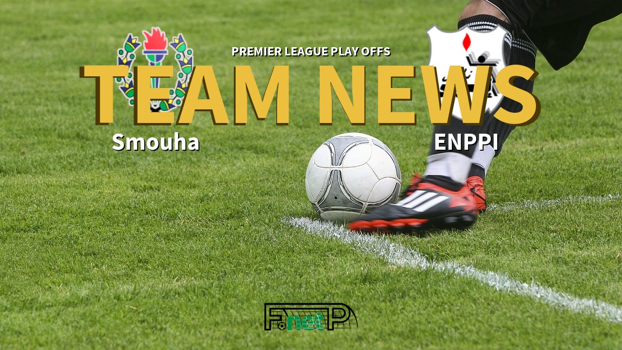Premier League Play Offs News: Smouha vs ENPPI Confirmed Line-ups