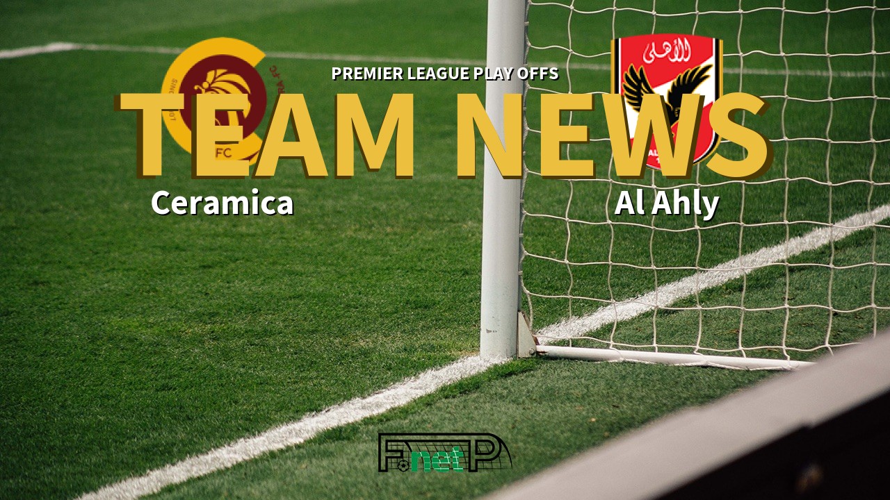 Premier League Play Offs News: Ceramica Cleopatra vs Al Ahly Confirmed Line-ups