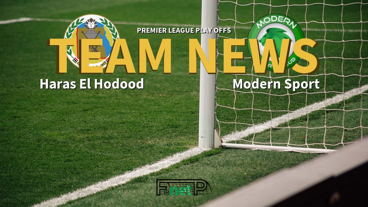 Premier League Play Offs News: Haras El Hodood vs Modern Sport FC Confirmed Line-ups