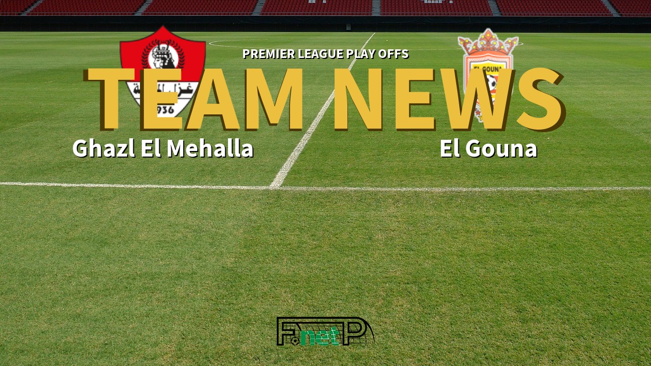 Premier League Play Offs News: Ghazl El-Mehalla vs El Gouna Confirmed Line-ups