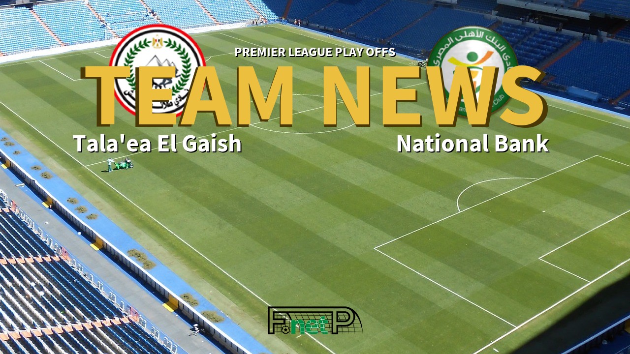 Premier League Play Offs News: Tala'ea El Gaish vs National Bank of Egypt Confirmed Line-ups