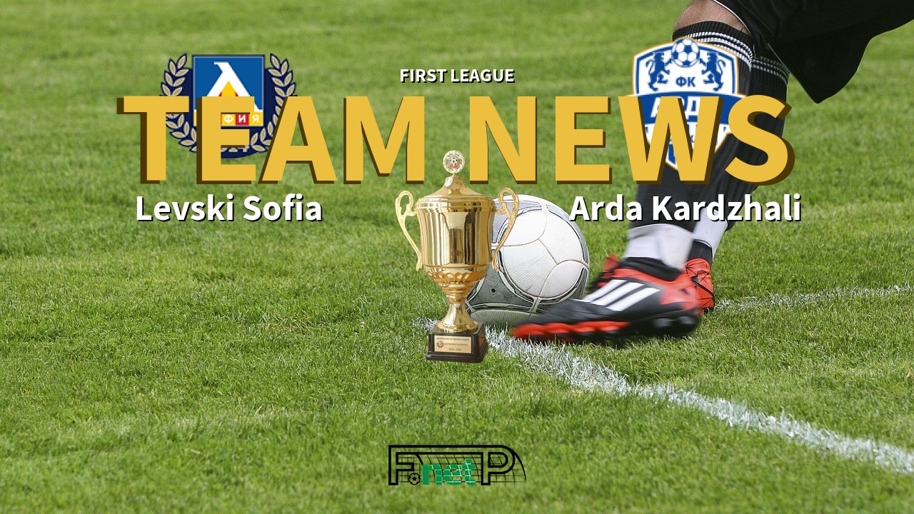 First League News: Levski Sofia vs Arda Kardzhali Confirmed Line-ups
