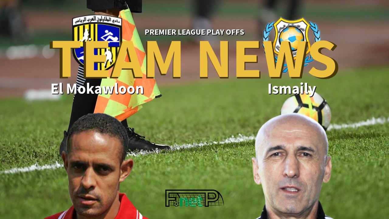 Premier League Play Offs News: El Mokawloon vs Ismaily Confirmed Line-ups