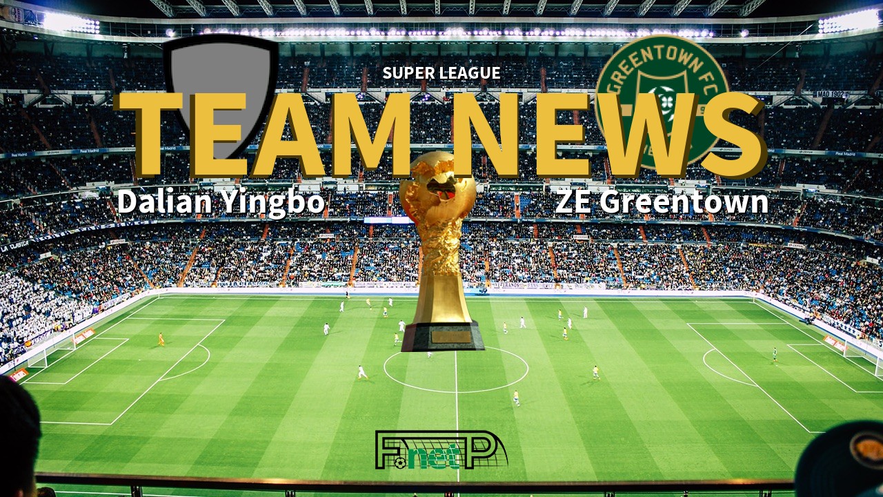 Super League News: Dalian Yingbo vs Zhejiang Professional Confirmed Line-ups