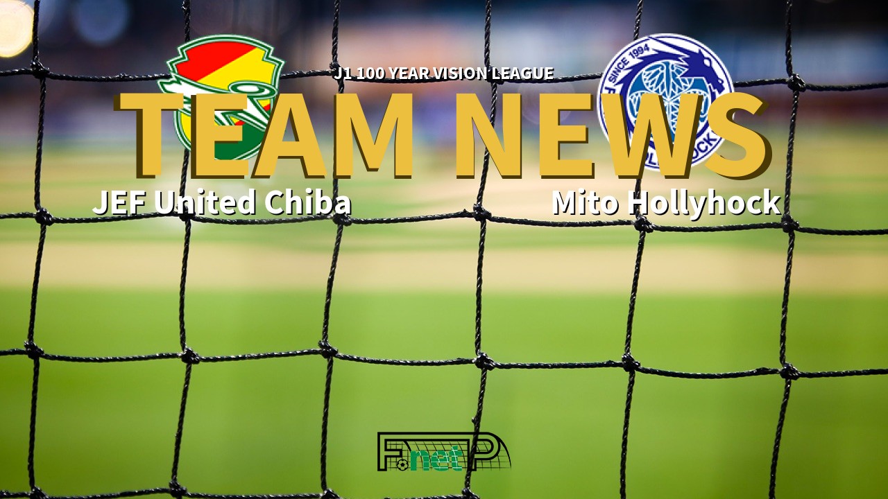 J1 100 Year Vision League News: JEF United Chiba vs Mito Hollyhock Confirmed Line-ups