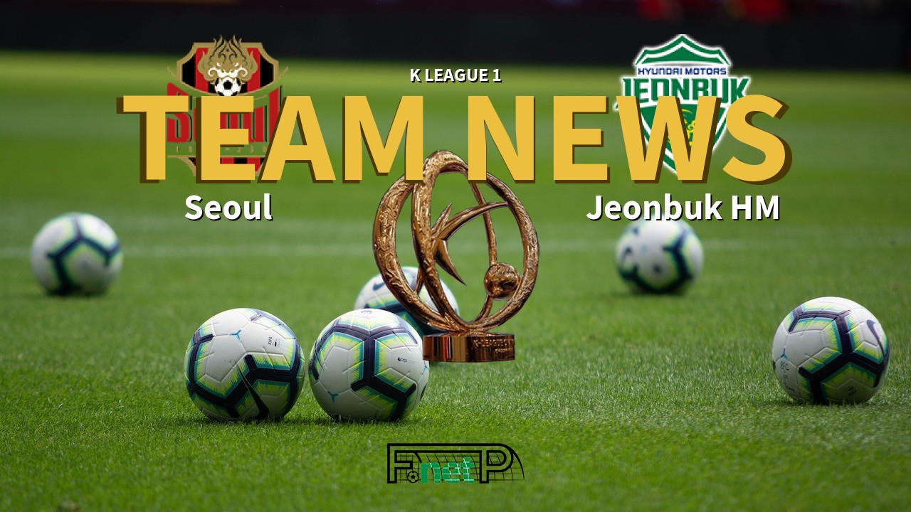 K League 1 News: FC Seoul vs Jeonbuk Hyundai Motors Confirmed Line-ups